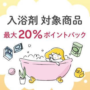 nyuyokuzai